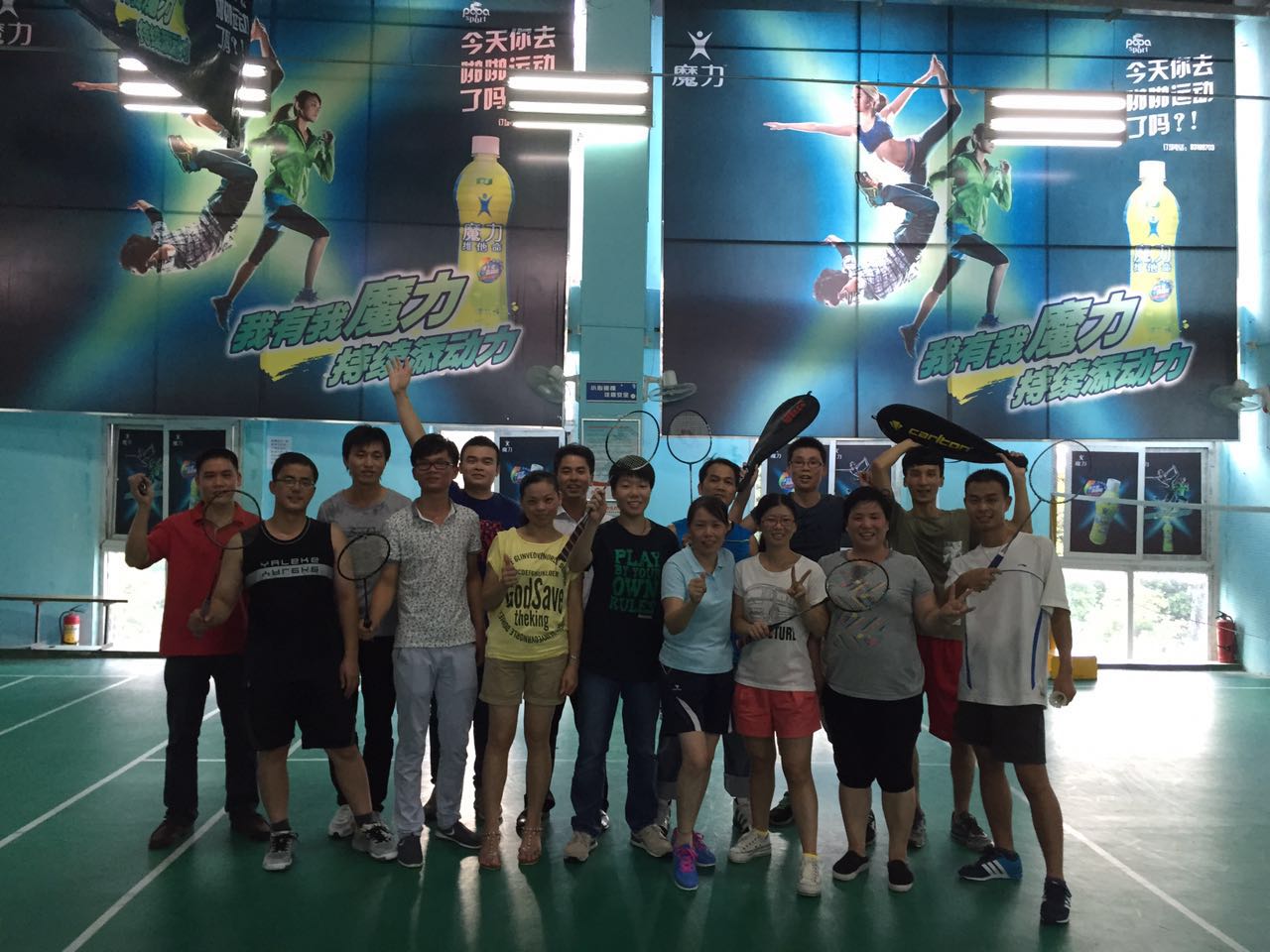 深圳博揚自動化公司組織羽毛球及聚餐活動!