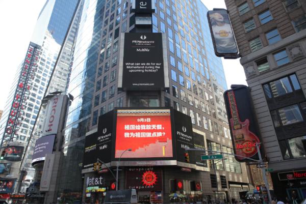 博揚自動化之“我為祖國體”！