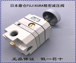 比例式減壓閥和先導式減壓閥的壓力差別？