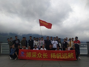 博揚智能八月遠航之旅,展現博揚精神風采