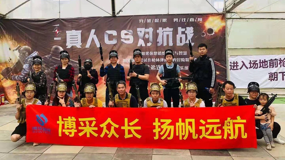 真人CS對戰 真人CS對戰