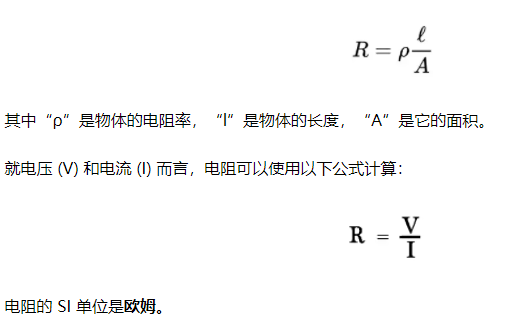 電路設備中的電阻和阻抗的區別是什么，如何更好的區別電阻和阻抗？