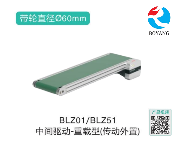 鏈輪傳動重載型BBT01/BBT51頭部驅動皮帶螺旋輸送機